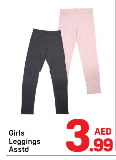 available at Day to Day Department Store in UAE - Dubai