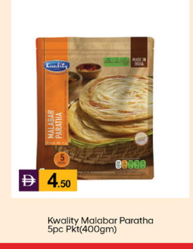 available at سوق طلال in الإمارات العربية المتحدة , الامارات - ٱلْفُجَيْرَة‎