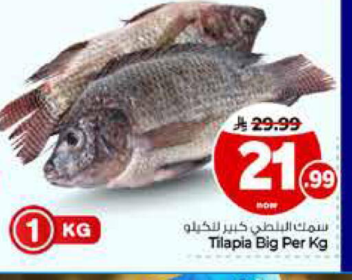 available at Hyper Al Wafa in KSA, Saudi Arabia, Saudi - Al-Kharj