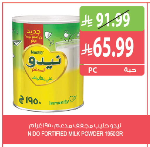 available at المزرعة in مملكة العربية السعودية, السعودية, سعودية - جازان