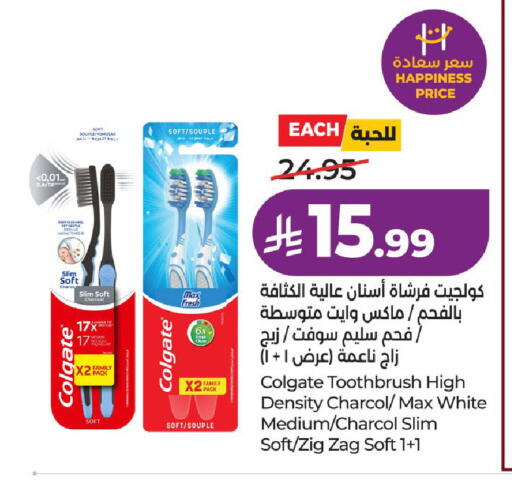 available at لولو هايبرماركت in مملكة العربية السعودية, السعودية, سعودية - حفر الباطن