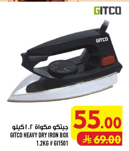 available at أبراج هايبر ماركت in مملكة العربية السعودية, السعودية, سعودية - مكة المكرمة