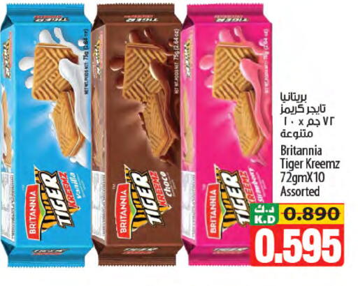 Mango Vanilla available at Mango Hypermarket  in Kuwait - Kuwait City