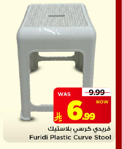 متوفر لدى مارك & سيف في مملكة العربية السعودية, السعودية, سعودية - الخبر‎