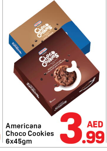 متوفر لدى دي تو دي في الإمارات العربية المتحدة , الامارات - دبي