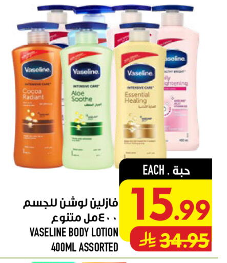 available at أبراج هايبر ماركت in مملكة العربية السعودية, السعودية, سعودية - مكة المكرمة