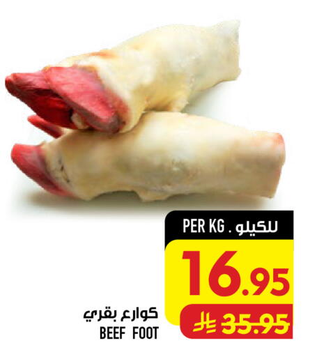 available at أبراج هايبر ماركت in مملكة العربية السعودية, السعودية, سعودية - مكة المكرمة