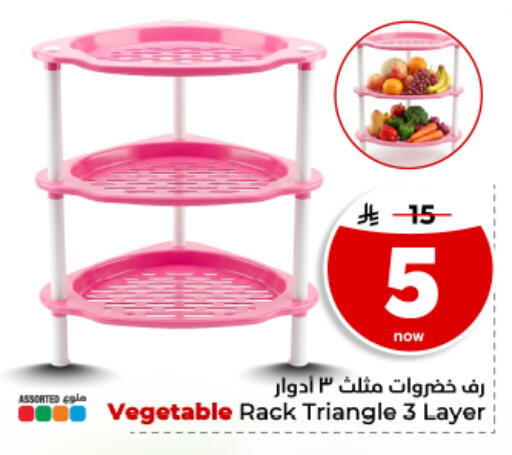 available at Hyper Al Wafa in KSA, Saudi Arabia, Saudi - Dammam