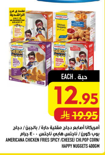 available at أبراج هايبر ماركت in مملكة العربية السعودية, السعودية, سعودية - مكة المكرمة