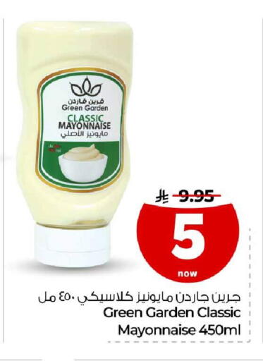available at هايبر الوفاء in مملكة العربية السعودية, السعودية, سعودية - مكة المكرمة