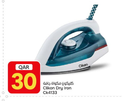 available at باريس هايبرماركت in قطر - الدوحة