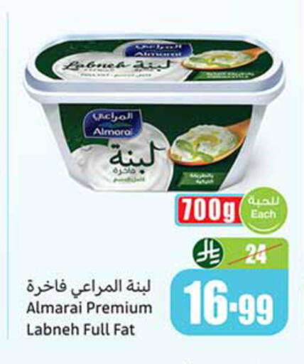 available at أسواق عبد الله العثيم in مملكة العربية السعودية, السعودية, سعودية - مكة المكرمة