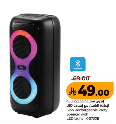 available at LULU Hypermarket in KSA, Saudi Arabia, Saudi - Jubail