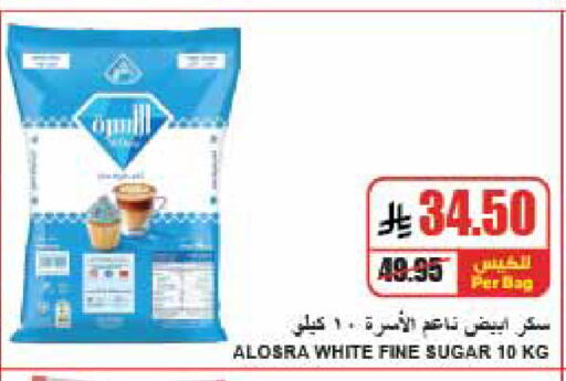 متوفر لدى A ماركت في مملكة العربية السعودية, السعودية, سعودية - الرياض