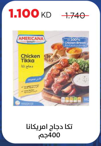 available at Sabah Al Salem Co op in Kuwait - Kuwait City