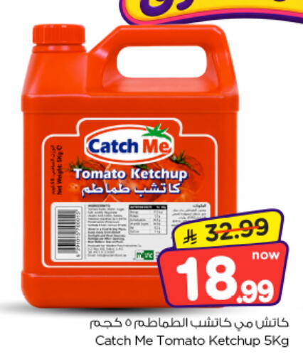 Tomato available at Nesto in KSA, Saudi Arabia, Saudi - Al-Kharj
