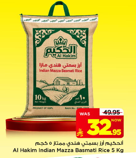 متوفر لدى مارك & سيف في مملكة العربية السعودية, السعودية, سعودية - الرياض