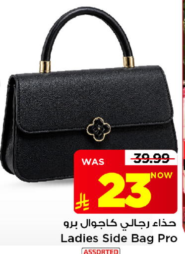available at Mark & Save in KSA, Saudi Arabia, Saudi - Riyadh