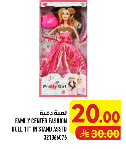 available at أبراج هايبر ماركت in مملكة العربية السعودية, السعودية, سعودية - مكة المكرمة