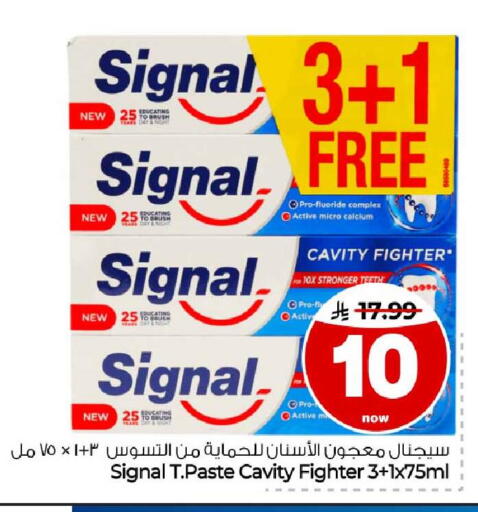 available at هايبر الوفاء in مملكة العربية السعودية, السعودية, سعودية - مكة المكرمة