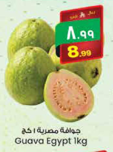 Guava من Egypt متوفر لدى ستي فلاور في مملكة العربية السعودية, السعودية, سعودية - الرياض