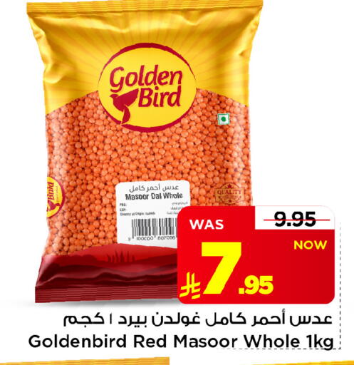متوفر لدى مارك & سيف في مملكة العربية السعودية, السعودية, سعودية - الخبر‎