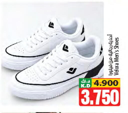 Mango available at Mango Hypermarket  in Kuwait - Kuwait City