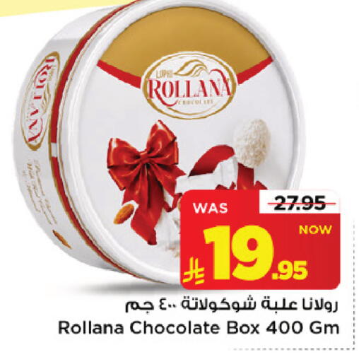 available at Mark & Save in KSA, Saudi Arabia, Saudi - Riyadh