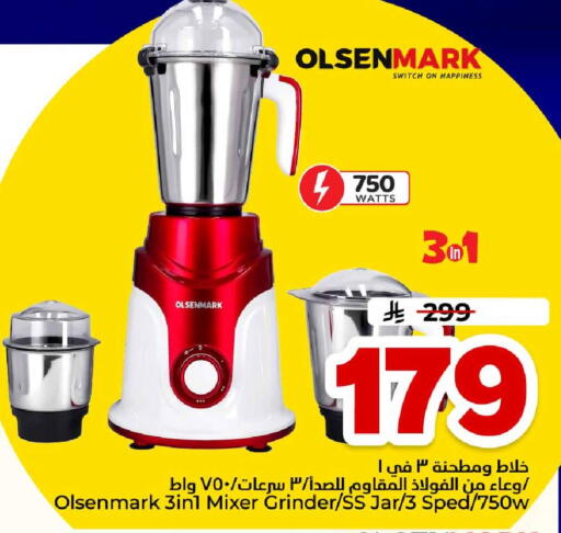available at هايبر الوفاء in مملكة العربية السعودية, السعودية, سعودية - مكة المكرمة