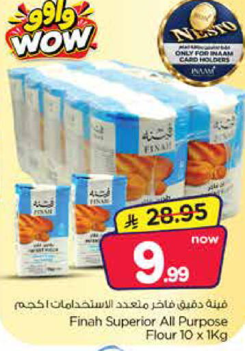 available at Nesto in KSA, Saudi Arabia, Saudi - Jubail