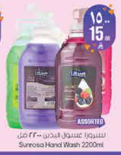 available at City Flower in KSA, Saudi Arabia, Saudi - Jubail