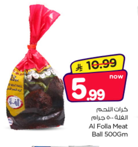 available at Nesto in KSA, Saudi Arabia, Saudi - Riyadh