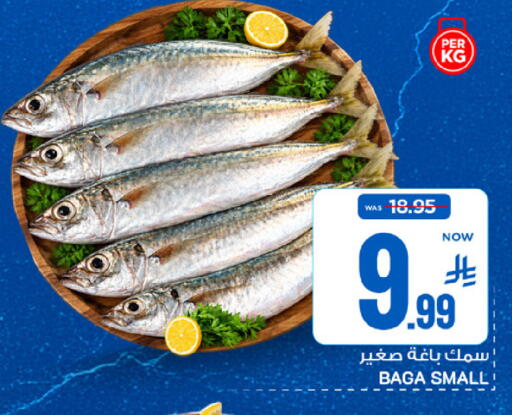 available at Mark & Save in KSA, Saudi Arabia, Saudi - Al Khobar