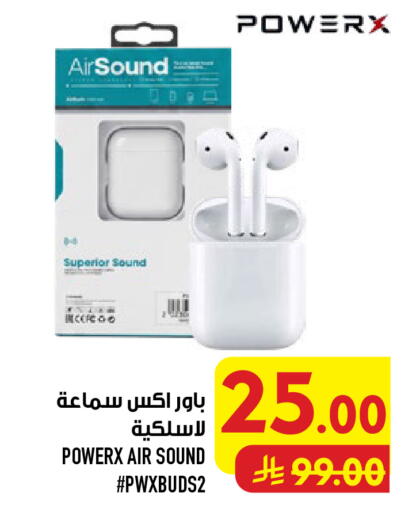 available at أبراج هايبر ماركت in مملكة العربية السعودية, السعودية, سعودية - مكة المكرمة