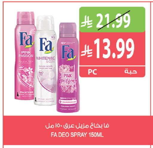 available at المزرعة in مملكة العربية السعودية, السعودية, سعودية - القطيف‎