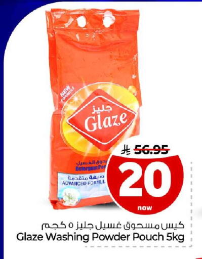 available at Hyper Al Wafa in KSA, Saudi Arabia, Saudi - Jeddah