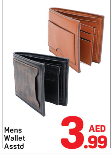 متوفر لدى دي تو دي في الإمارات العربية المتحدة , الامارات - دبي