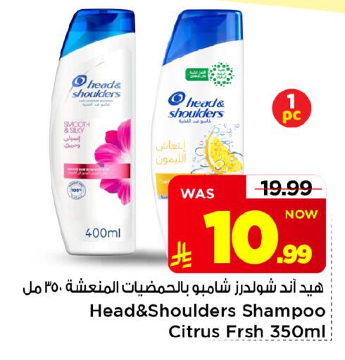 متوفر لدى مارك & سيف في مملكة العربية السعودية, السعودية, سعودية - الأحساء‎