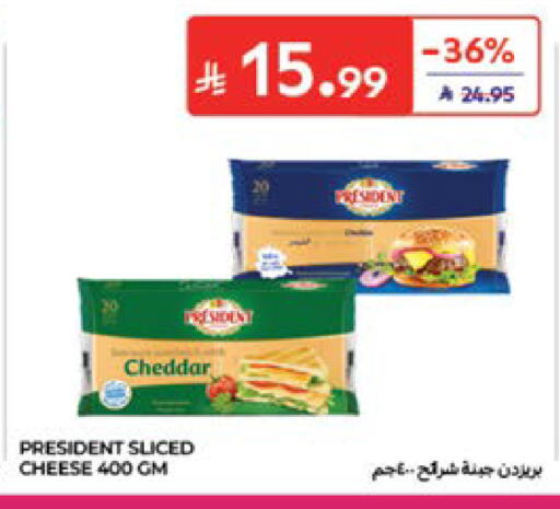 available at Carrefour in KSA, Saudi Arabia, Saudi - Dammam