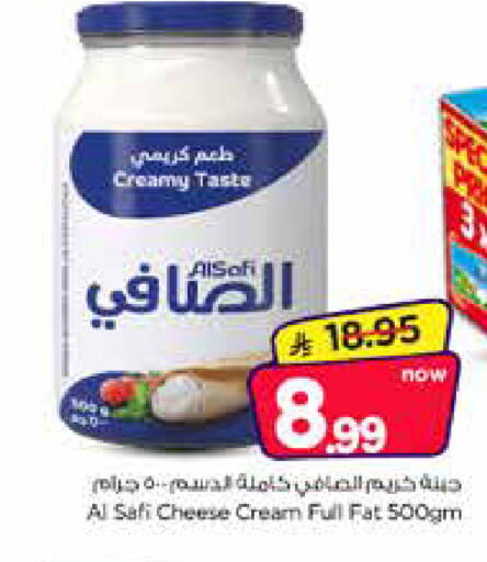 متوفر لدى نستو في مملكة العربية السعودية, السعودية, سعودية - الخبر‎