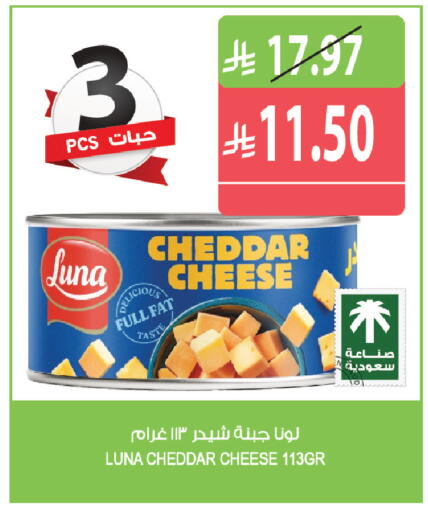 available at المزرعة in مملكة العربية السعودية, السعودية, سعودية - القطيف‎