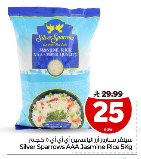 available at Hyper Al Wafa in KSA, Saudi Arabia, Saudi - Ta'if