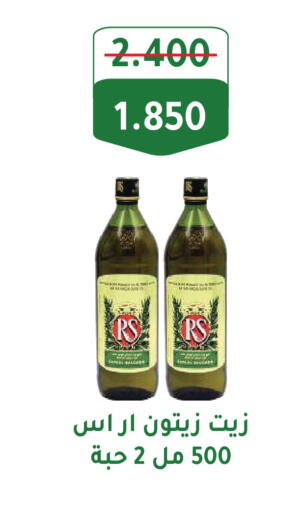 available at Sabah Al Salem Co op in Kuwait - Kuwait City