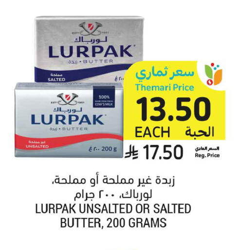 available at أسواق التميمي in مملكة العربية السعودية, السعودية, سعودية - عنيزة