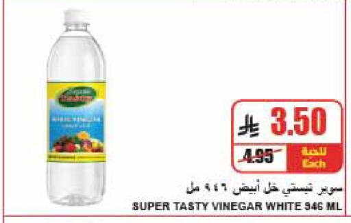 متوفر لدى A ماركت في مملكة العربية السعودية, السعودية, سعودية - الرياض