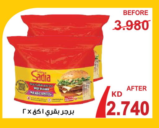 available at Sabah Al Salem Co op in Kuwait - Kuwait City
