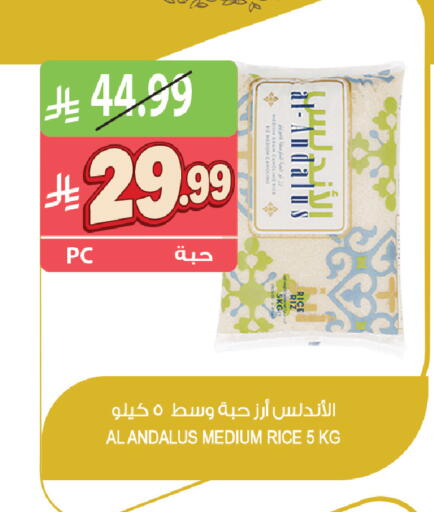 available at المزرعة in مملكة العربية السعودية, السعودية, سعودية - جازان