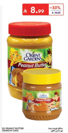 available at Carrefour in KSA, Saudi Arabia, Saudi - Medina