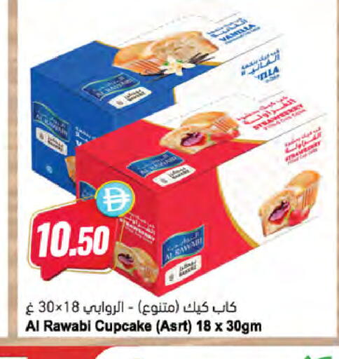 available at المايا سوبرماركت in الإمارات العربية المتحدة , الامارات - دبي