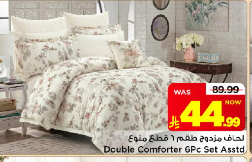 available at Mark & Save in KSA, Saudi Arabia, Saudi - Al Khobar